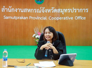 ประชุมเชิงปฏิบัติการเพื่อพัฒนาศักยภาพผู้จัดทำบัญชีตามโครงการส่งเสริมและพัฒนาสถาบันเกษตรกร ... พารามิเตอร์รูปภาพ 2