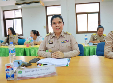 การขับเคลื่อนนโยบายของกรมส่งเสริมสหกรณ์ ปีงบประมาณ พ.ศ. ... พารามิเตอร์รูปภาพ 4