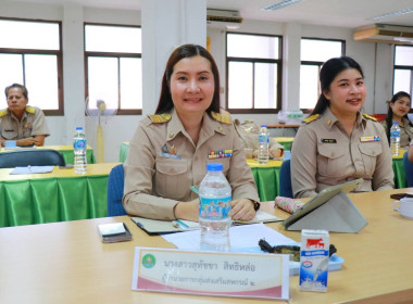 การขับเคลื่อนนโยบายของกรมส่งเสริมสหกรณ์ ปีงบประมาณ พ.ศ. ... พารามิเตอร์รูปภาพ 7