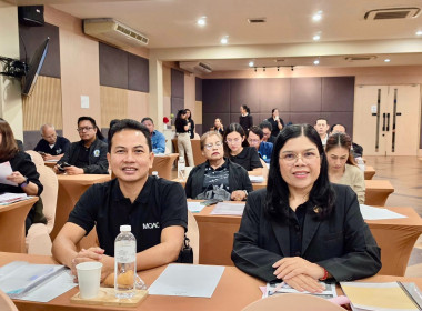 ประชุมเชิงปฏิบัติการรับฟังความคิดเห็นความต้องการของผู้รับบริการและผู้มีส่วนได้เสีย ... พารามิเตอร์รูปภาพ 3