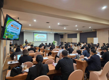 ประชุมเชิงปฏิบัติการรับฟังความคิดเห็นความต้องการของผู้รับบริการและผู้มีส่วนได้เสีย ... พารามิเตอร์รูปภาพ 5