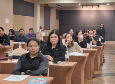 ประชุมเชิงปฏิบัติการรับฟังความคิดเห็นความต้องการของผู้รับบริการและผู้มีส่วนได้เสีย ... พารามิเตอร์รูปภาพ 4
