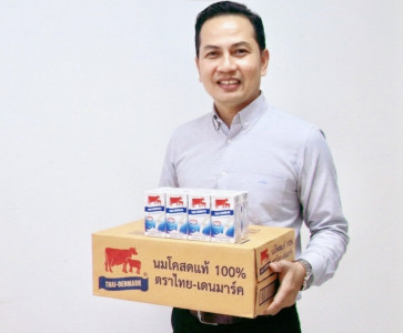 รับมอบผลิตภัณฑ์นมไทย-เดนมาร์ค ... พารามิเตอร์รูปภาพ 1