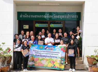 รับมอบผลิตภัณฑ์นมไทย-เดนมาร์ค ... พารามิเตอร์รูปภาพ 1