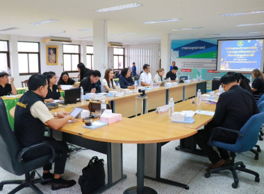การประชุมคณะทำงานยกระดับชั้นการควบคุมภายในของสหกรณ์ ... พารามิเตอร์รูปภาพ 8