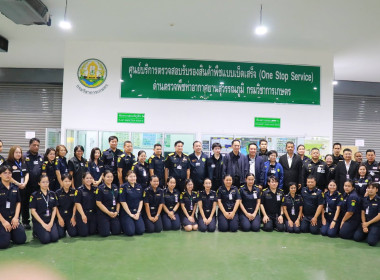การบรรยายสรุปการดำเนินงานด้านการกำกับดูแลการนำเข้าและส่งออกของด่านกักกันสัตว์ ... พารามิเตอร์รูปภาพ 12