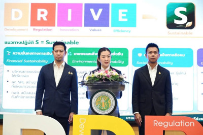 โครงการประชุมการขับเคลื่อนนโยบายกระทรวงเกษตรฯ ... พารามิเตอร์รูปภาพ 1