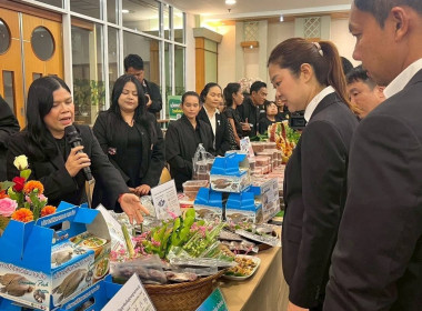 โครงการประชุมการขับเคลื่อนนโยบายกระทรวงเกษตรฯ ... พารามิเตอร์รูปภาพ 4