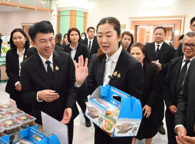 โครงการประชุมการขับเคลื่อนนโยบายกระทรวงเกษตรฯ ... พารามิเตอร์รูปภาพ 5
