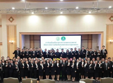 โครงการประชุมการขับเคลื่อนนโยบายกระทรวงเกษตรฯ ... พารามิเตอร์รูปภาพ 6