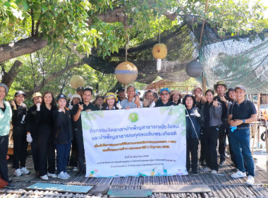 กิจกรรมจิตอาสาเนื่องในโอกาสพระราชพิธีมหามงคลเฉลิมพระชนมพรรษา 4 รอบ สมเด็จพระนางเจ้าฯ ... พารามิเตอร์รูปภาพ 2