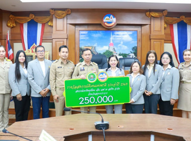 สหกรณ์จังหวัดสมุทรปราการนำคณะผู้แทน สคย. เอ็น เอช เค สปริง ... พารามิเตอร์รูปภาพ 3