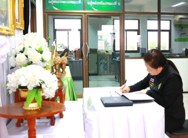 นางสาวอภิวันท์ ธะนะสิทธิศักดิ์ ผู้ตรวจราชการกรม เขตที่ 2,15 ... พารามิเตอร์รูปภาพ 1