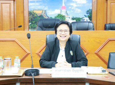 ประชุมตรวจติดตามความก้าวหน้า ... พารามิเตอร์รูปภาพ 1
