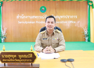 การประชุมข้าราชการ ลูกจ้าง และพนักงานราชการ ของสำนักงาน ... พารามิเตอร์รูปภาพ 1