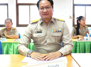 การประชุมข้าราชการ ลูกจ้าง และพนักงานราชการ ของสำนักงาน ... พารามิเตอร์รูปภาพ 11