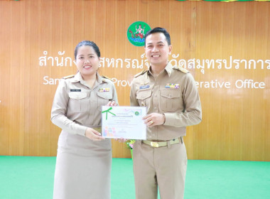 การประชุมข้าราชการ ลูกจ้าง และพนักงานราชการ ของสำนักงาน ... พารามิเตอร์รูปภาพ 8