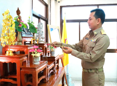 การประชุมข้าราชการ ลูกจ้าง และพนักงานราชการ ของสำนักงาน ... พารามิเตอร์รูปภาพ 1