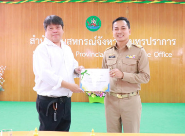 การประชุมข้าราชการ ลูกจ้าง และพนักงานราชการ ของสำนักงาน ... พารามิเตอร์รูปภาพ 7