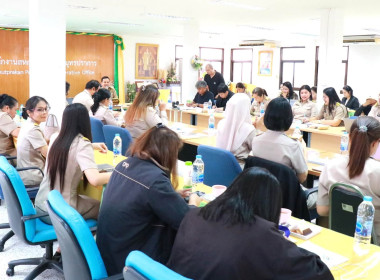 การประชุมข้าราชการ ลูกจ้าง และพนักงานราชการ ของสำนักงาน ... พารามิเตอร์รูปภาพ 17