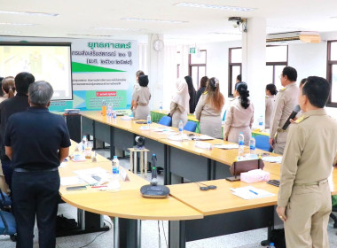 การประชุมข้าราชการ ลูกจ้าง และพนักงานราชการ ของสำนักงาน ... พารามิเตอร์รูปภาพ 5