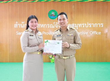 การประชุมข้าราชการ ลูกจ้าง และพนักงานราชการ ของสำนักงาน ... พารามิเตอร์รูปภาพ 9
