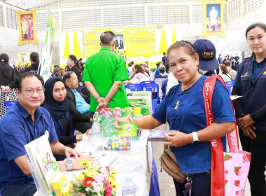 โครงการคลินิกเกษตรเคลื่อนที่ในพระราชานุเคราะห์ ... พารามิเตอร์รูปภาพ 9