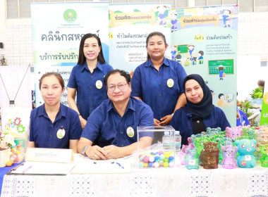 โครงการคลินิกเกษตรเคลื่อนที่ในพระราชานุเคราะห์ ... พารามิเตอร์รูปภาพ 5