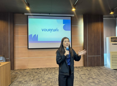 โครงการฝึกอบรมการพัฒนาบุคลากรสหกรณ์สู่สหกรณ์เข้มแข็ง ... พารามิเตอร์รูปภาพ 3