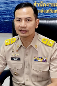 สหกรณ์จังหวัดสมุทรปราการ